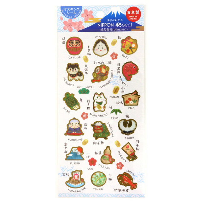 Nippon Seal Planner Stickers