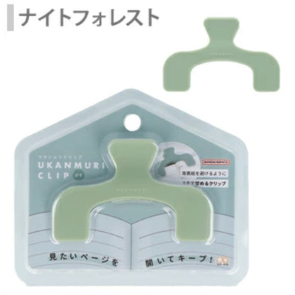 Ukanmuri Clip Petite Size