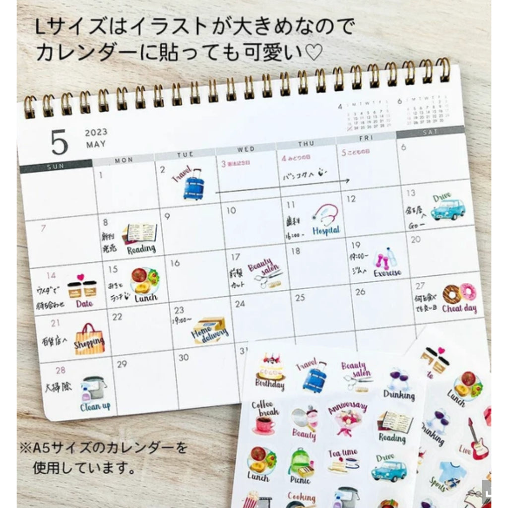 Pine Book Masking Schedule Seal