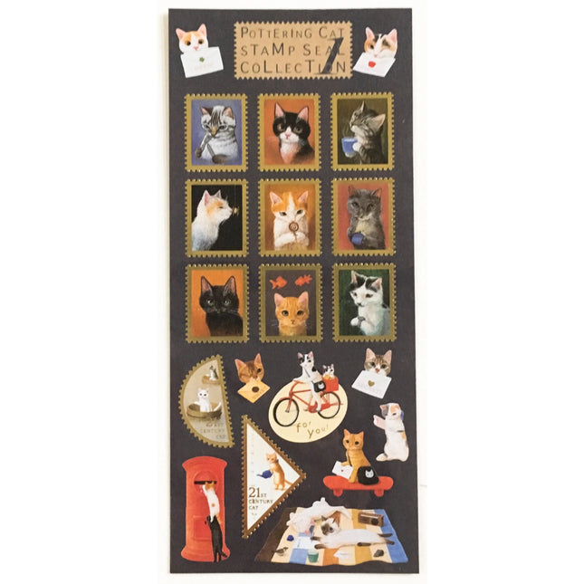Pottering Cat Style Stamp Sticker