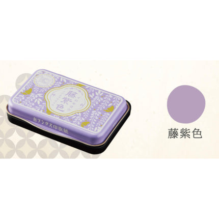 Shachihata Iromoyo 100th Anniversary 1925 Special Edition Ink Pad in Tin