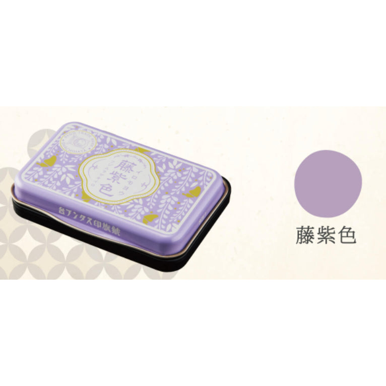 Shachihata Iromoyo 100th Anniversary 1925 Special Edition Ink Pad in Tin