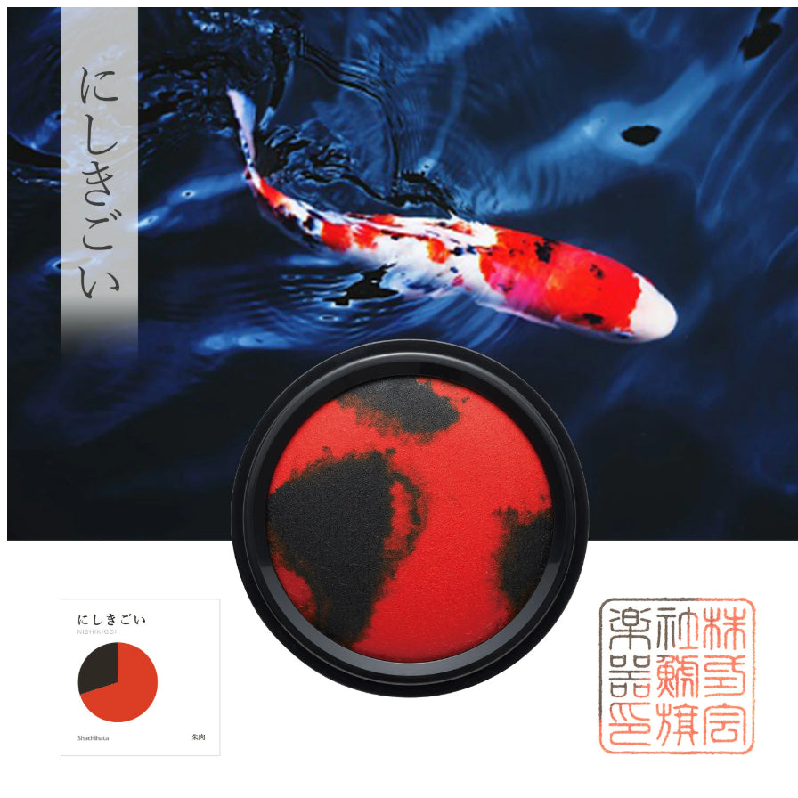 Shachihata "My Color" Limited Edition Ink Pad