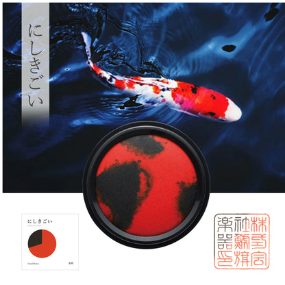 Shachihata "My Color" Limited Edition Ink Pad