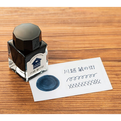 Papier Platz Saitama Fountain Pen Ink Samples (3ml)