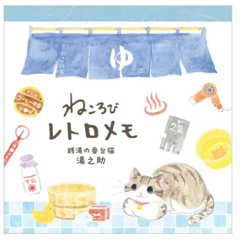 NB Co. Nekorobi Retro Square Memo Pad