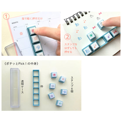 Kodomo No Kao Pochitto Pick