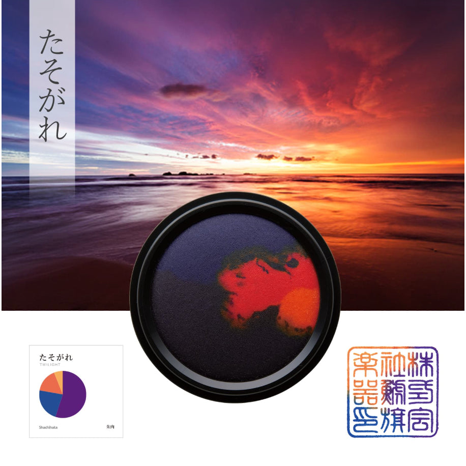 Shachihata "My Color" Limited Edition Ink Pad