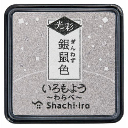 Shachihata Iro-moyo GLOW Mini Ink Pad