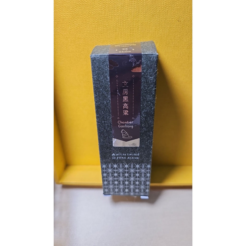 Lennon Tool Bar Fountain Pen Ink Sample