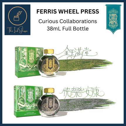 Ferris Wheel Press Curious Collaborations Fountain Pen Ink Full Bottle (38mL)