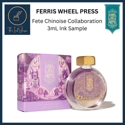 Ferris Wheel Press Fountain Pen Ink Fete Chinoise Collaboration Ink Sample (3mL)