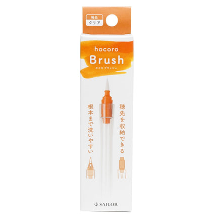 Sailor Hocoro Brush Pen, Replacement Brush Nib