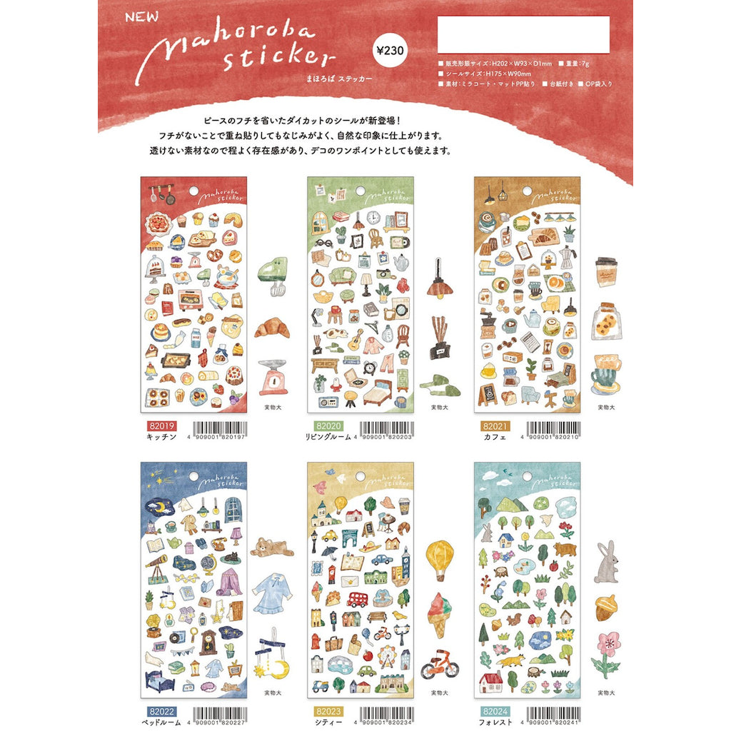 Mind Wave Mahoroba Stickers