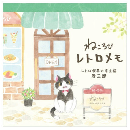 NB Co. Nekorobi Retro Square Memo Pad