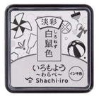 Shachihata Iromoyo PALE Color Mini Ink Pad