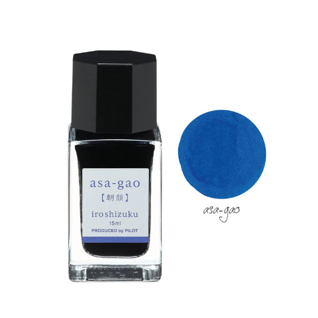 Pilot Iroshizuku Fountain Pen Ink Full Bottle (15mL)