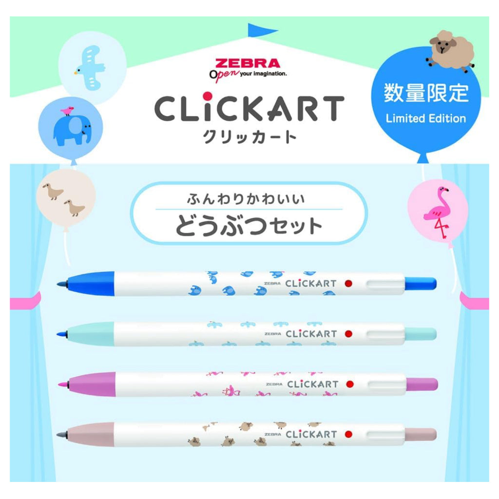 Zebra Clickart Yurukawa Festival Limited Edition Set of 4 Colors