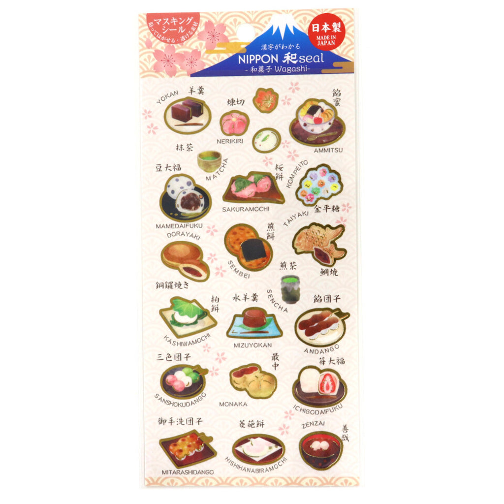 Nippon Seal Planner Stickers