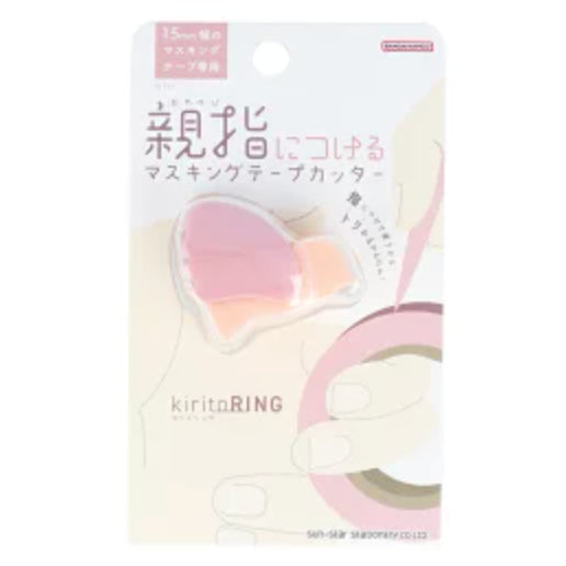 KiritoRing Bird Shape Washi Tape Cutter
