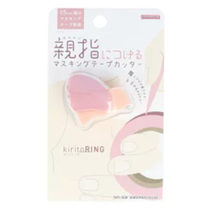 KiritoRing Bird Shape Washi Tape Cutter