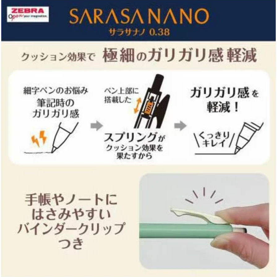 Zebra Sarasa Nano Snoopy Limited Edition Ballpen