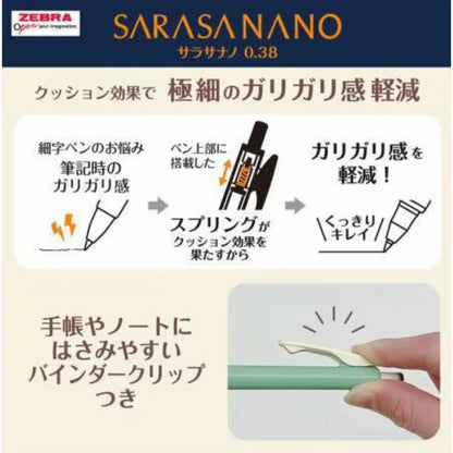 Zebra Sarasa Nano Snoopy Limited Edition Ballpen