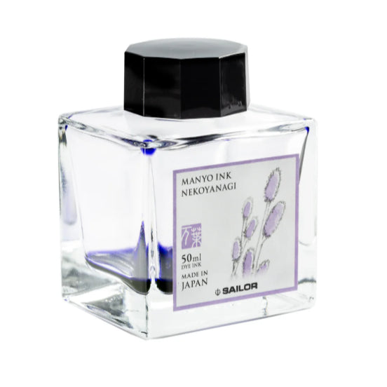 Sailor Fountain Pen EMPTY Ink Bottle