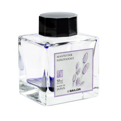 Sailor Fountain Pen EMPTY Ink Bottle