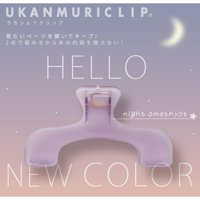 Sun-Star Ukanmuri Clip SHEER Colors