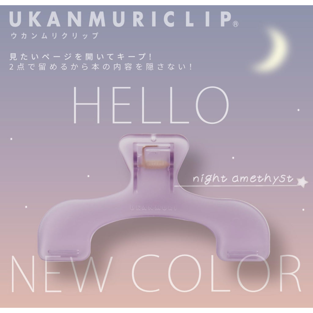 Sun-Star Ukanmuri Clip SHEER Colors