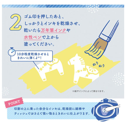 Shachi-iro Ukidel Stamp Pad SET