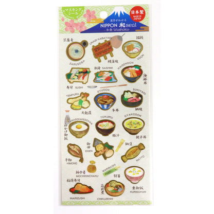 Nippon Seal Planner Stickers