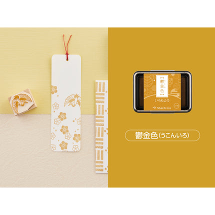 Shachihata Iromoyo DULL Color Ink Pad Large