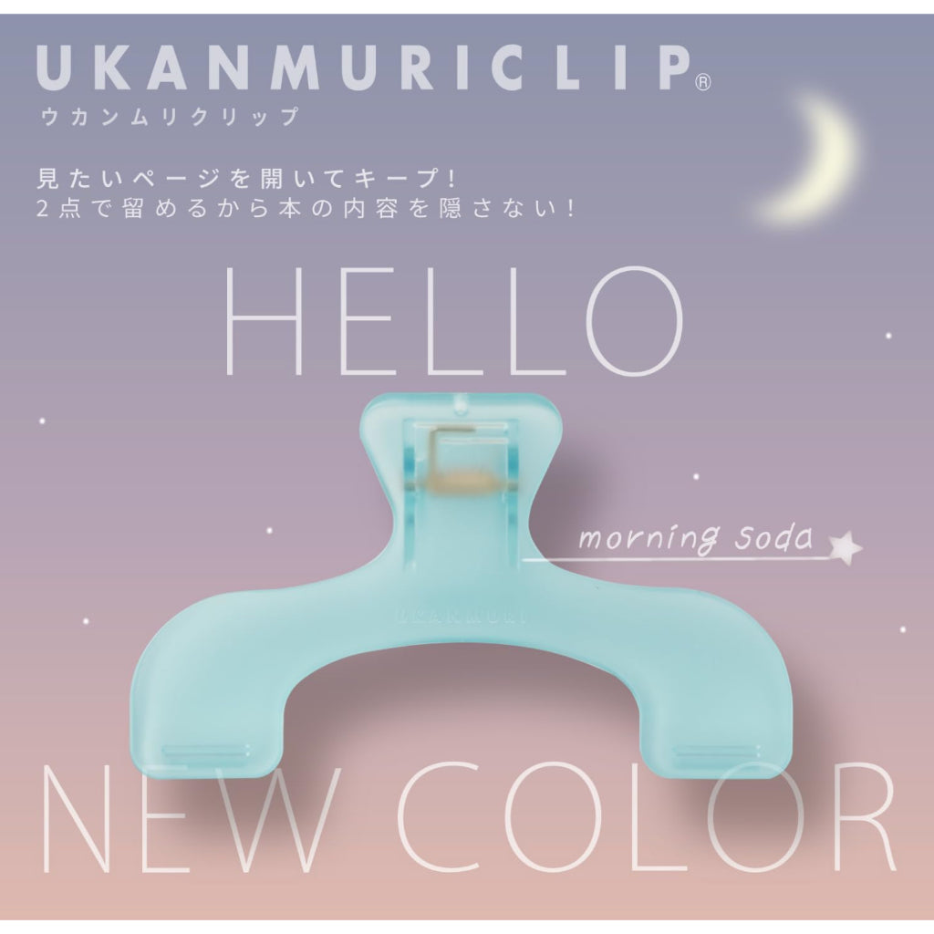 Sun-Star Ukanmuri Clip SHEER Colors