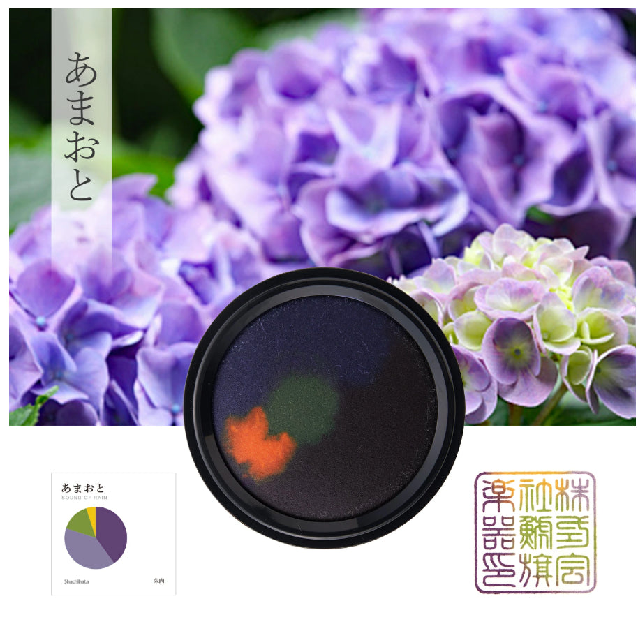 Shachihata "My Color" Limited Edition Ink Pad