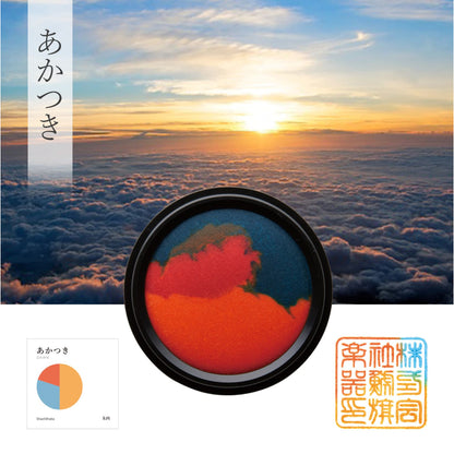 Shachihata "My Color" Limited Edition Ink Pad