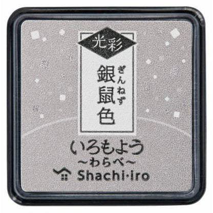 Shachihata Iro-moyo GLOW Mini Ink Pad