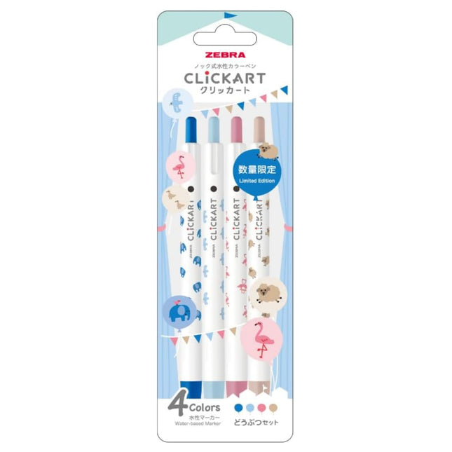 Zebra Clickart Yurukawa Festival Limited Edition Set of 4 Colors