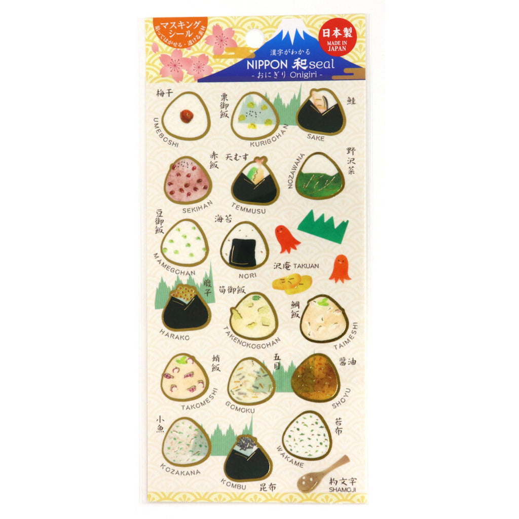 Nippon Seal Planner Stickers