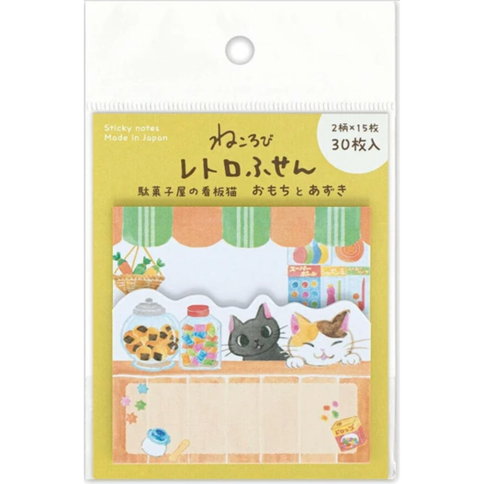 NB Co. Nekorobi Sticky Note