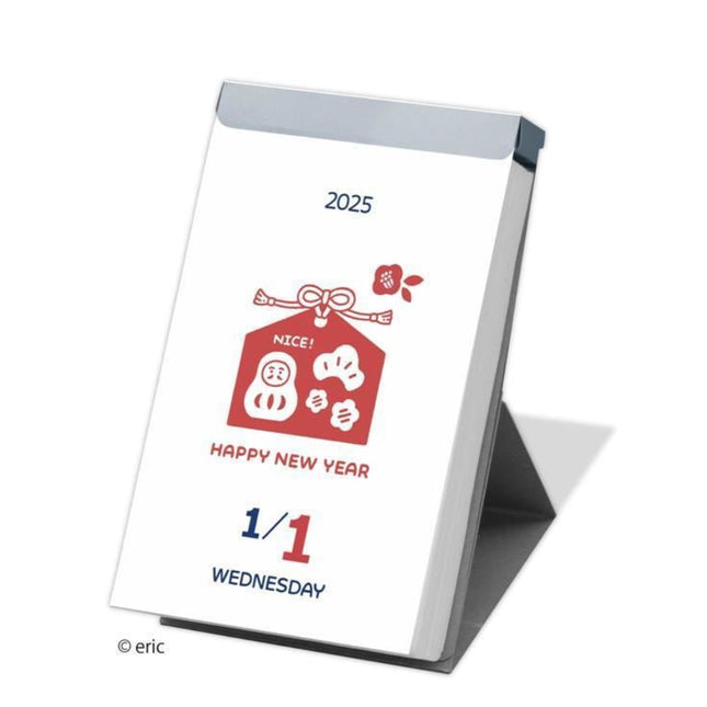 Eric Small Things 2025 Calendar
