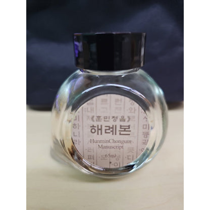 Colorverse Fountain Pen Ink EMPTY Bottle