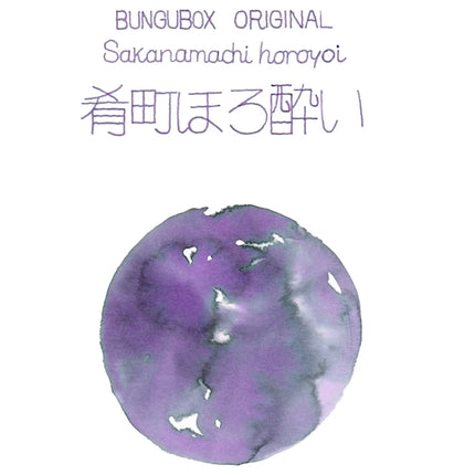Bungubox Ink Tells More Fountain Pen Ink Sample (3mL)