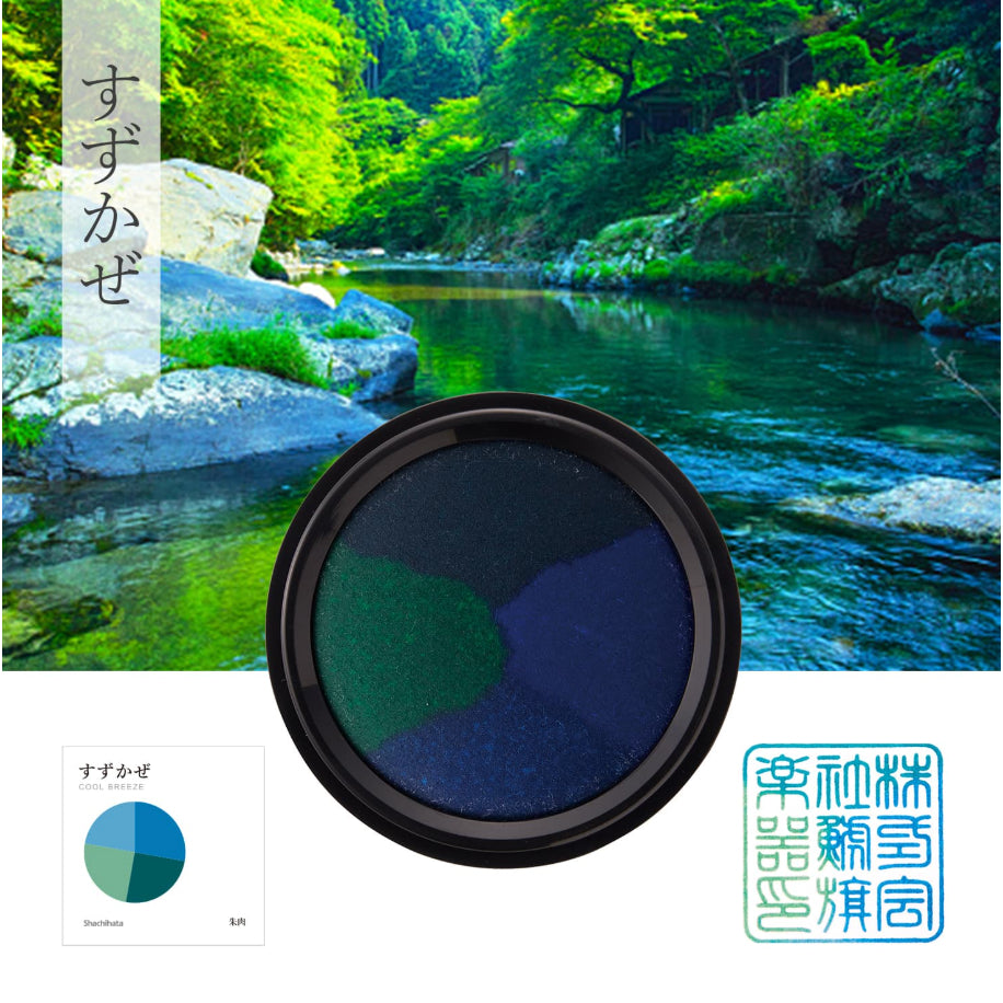 Shachihata "My Color" Limited Edition Ink Pad