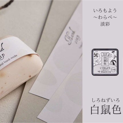 Shachihata Iromoyo PALE Color Mini Ink Pad