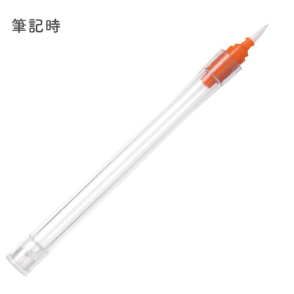 Sailor Hocoro Brush Pen, Replacement Brush Nib