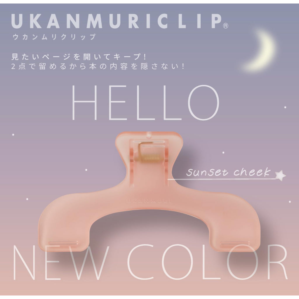 Sun-Star Ukanmuri Clip SHEER Colors