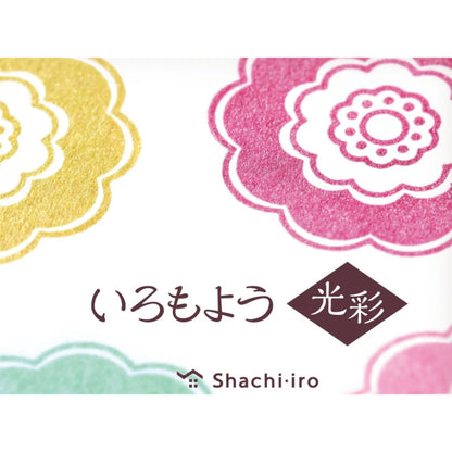 Shachihata Iro-moyo GLOW Mini Ink Pad