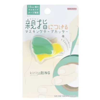 KiritoRing Bird Shape Washi Tape Cutter